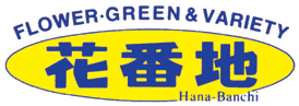 花番地ロゴマーク
