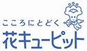 花キューピット 〜 花キューピットのフラワーギフトラインアップ。 アレンジメント ・ 花束 ・ 観葉植物 ・ コチョウラン ・ 鉢物。 花キューピット加盟店よりお届け。